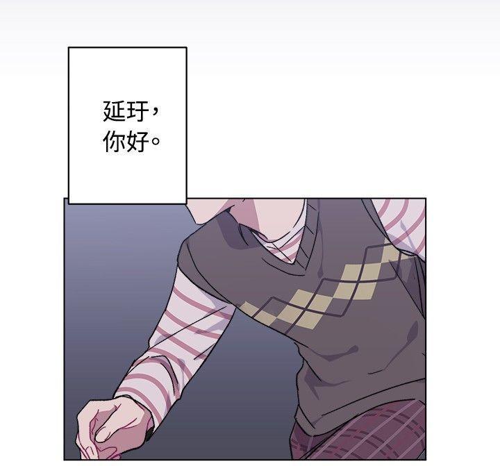 仆漫画韩漫全集-第16话无删减无遮挡章节图片 