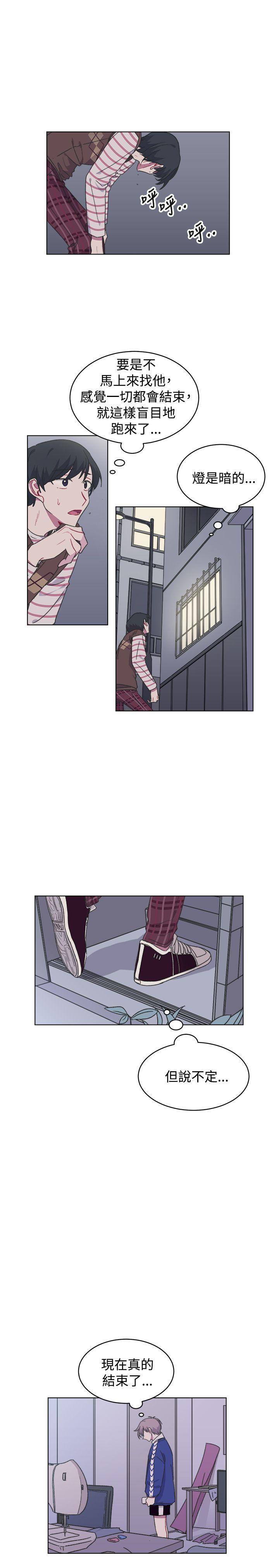 仆漫画韩漫全集-第16话无删减无遮挡章节图片 