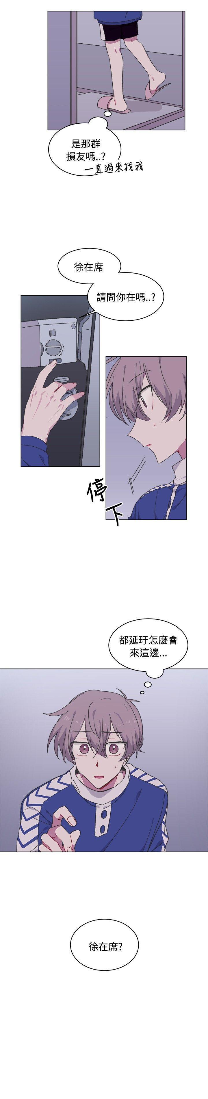 仆漫画韩漫全集-第16话无删减无遮挡章节图片 