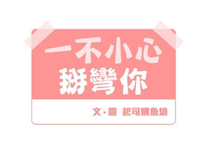 仆漫画韩漫全集-第17话无删减无遮挡章节图片 