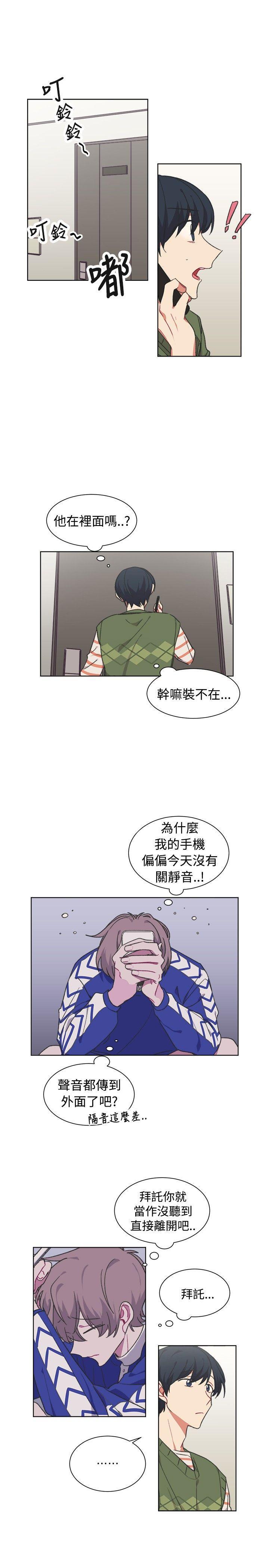 仆漫画韩漫全集-第17话无删减无遮挡章节图片 