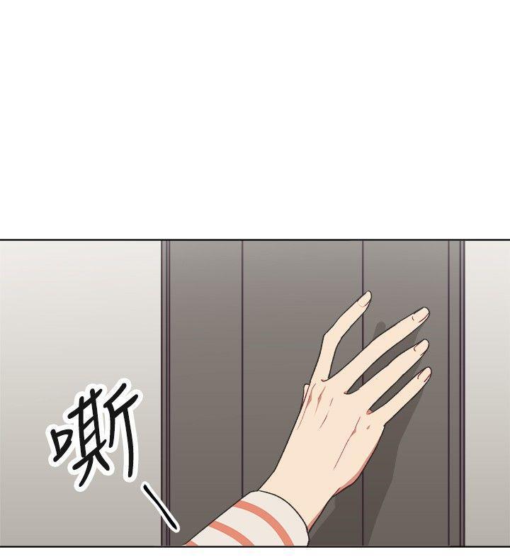 仆漫画韩漫全集-第17话无删减无遮挡章节图片 