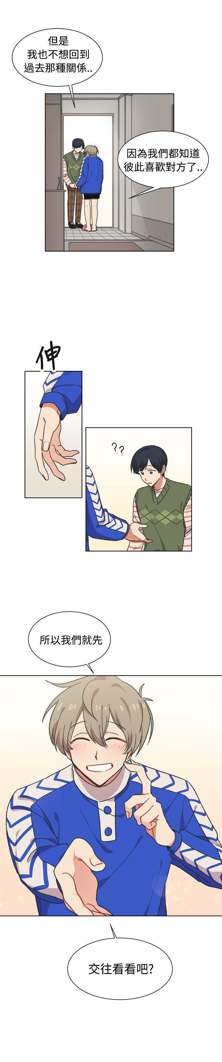 仆漫画韩漫全集-第17话无删减无遮挡章节图片 