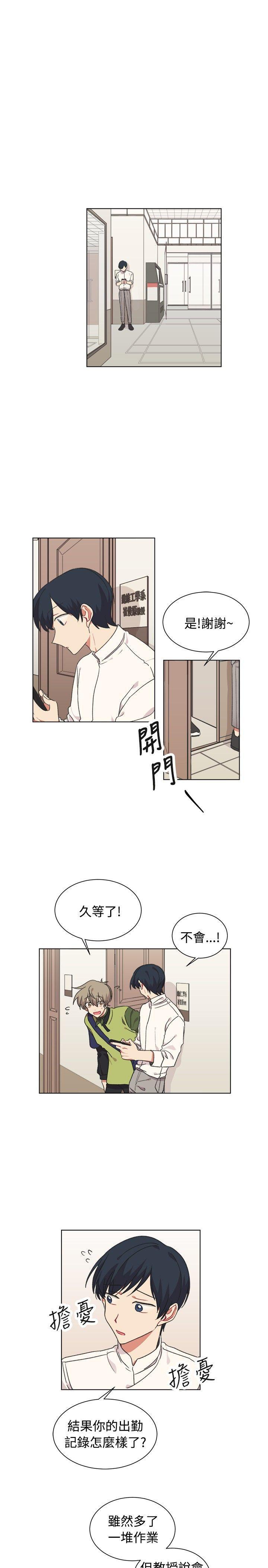 仆漫画韩漫全集-第18话无删减无遮挡章节图片 