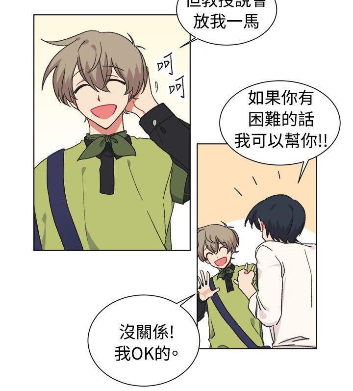 仆漫画韩漫全集-第18话无删减无遮挡章节图片 
