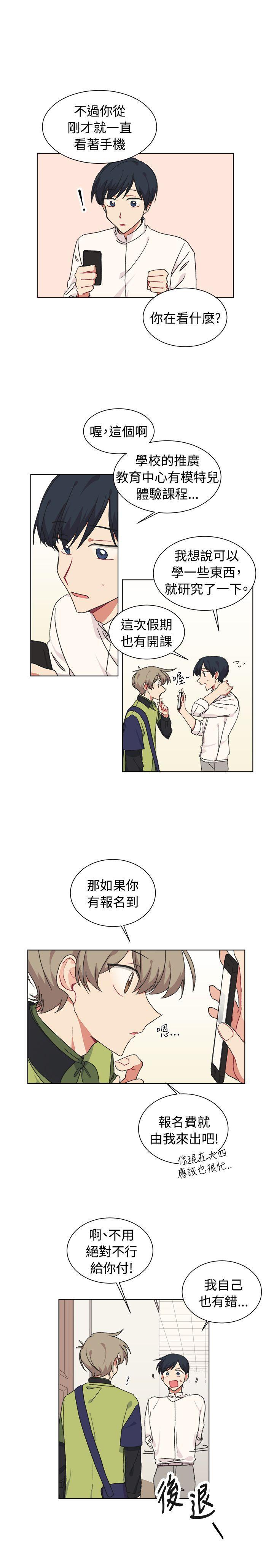仆漫画韩漫全集-第18话无删减无遮挡章节图片 