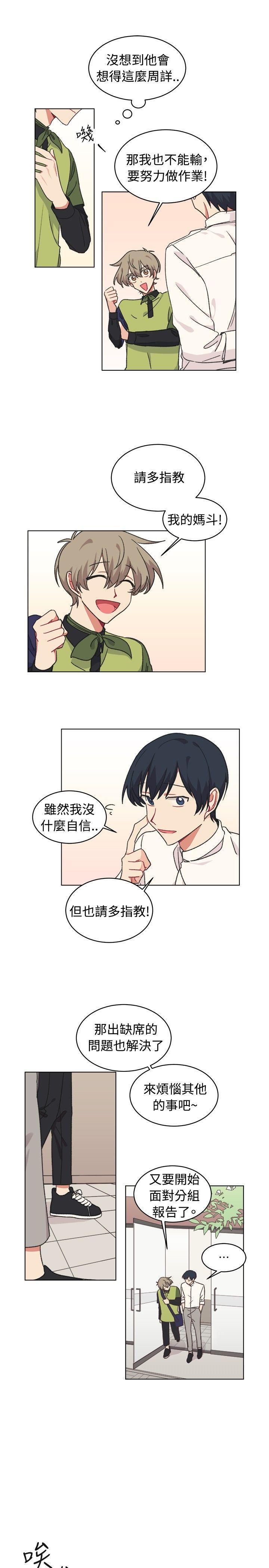 仆漫画韩漫全集-第18话无删减无遮挡章节图片 