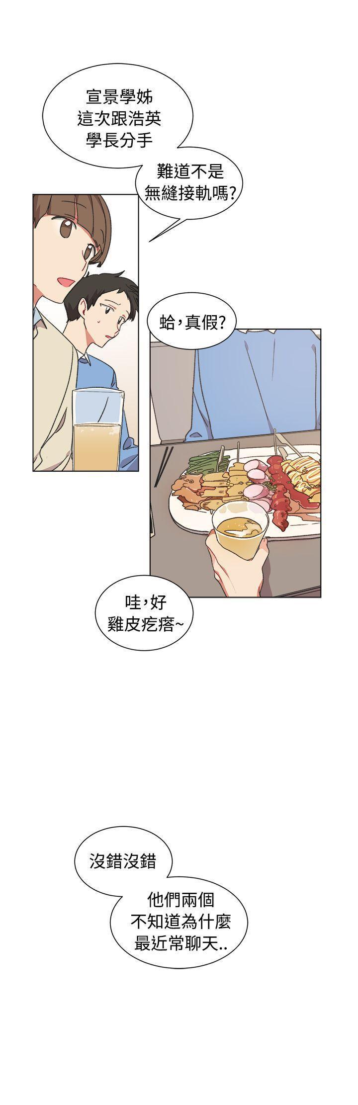 仆漫画韩漫全集-第18话无删减无遮挡章节图片 