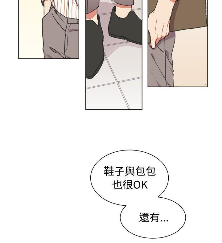 仆漫画韩漫全集-第19话无删减无遮挡章节图片 