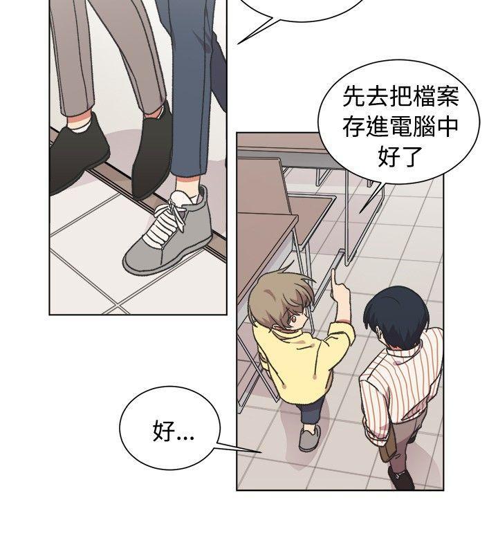 仆漫画韩漫全集-第19话无删减无遮挡章节图片 