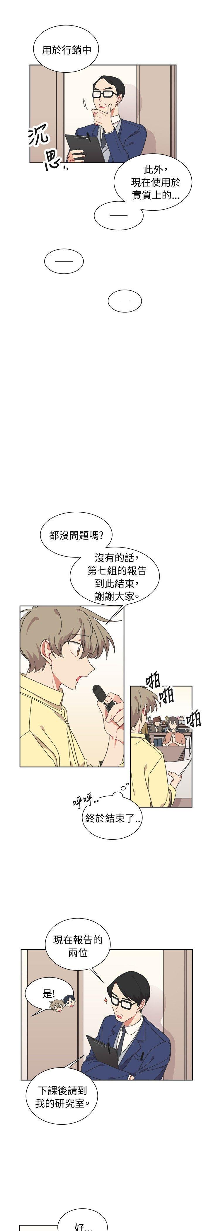 仆漫画韩漫全集-第19话无删减无遮挡章节图片 