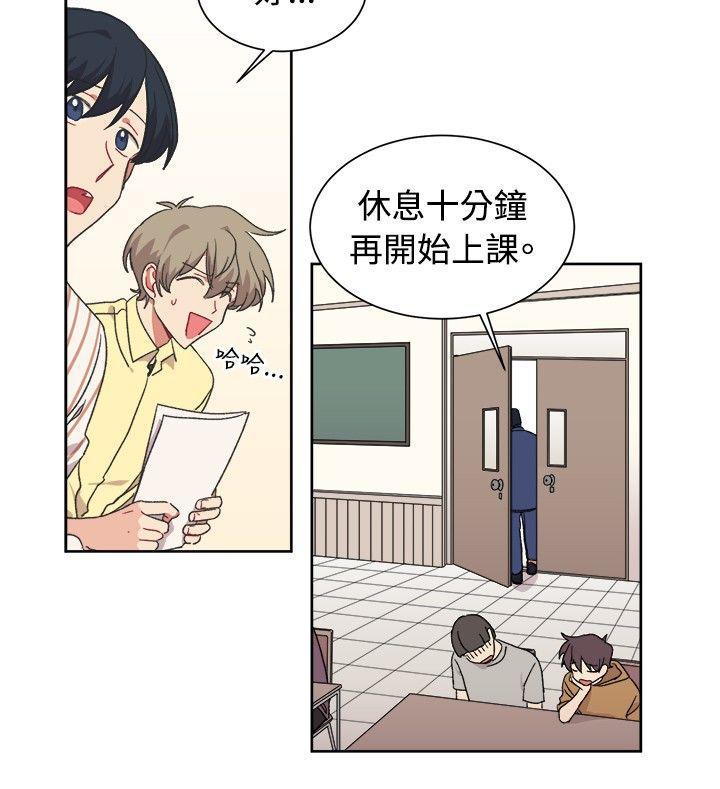 仆漫画韩漫全集-第19话无删减无遮挡章节图片 