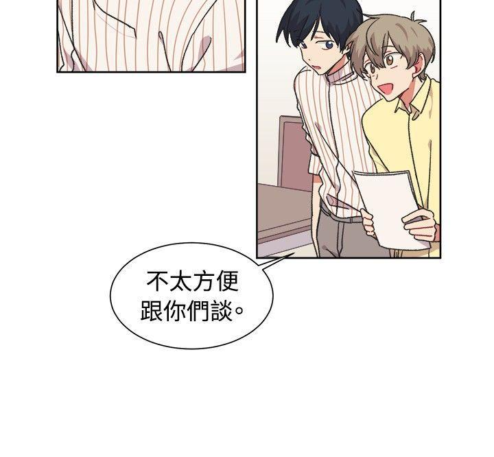 仆漫画韩漫全集-第19话无删减无遮挡章节图片 