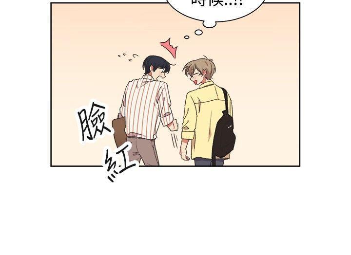 仆漫画韩漫全集-第20话无删减无遮挡章节图片 