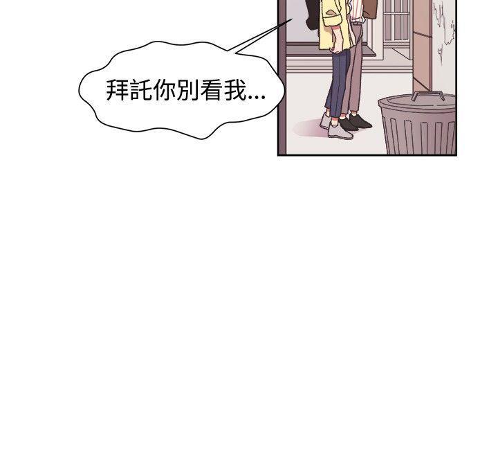仆漫画韩漫全集-第20话无删减无遮挡章节图片 