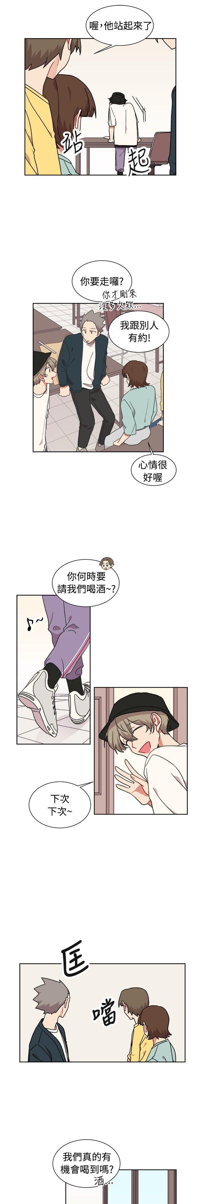 仆漫画韩漫全集-第20话无删减无遮挡章节图片 