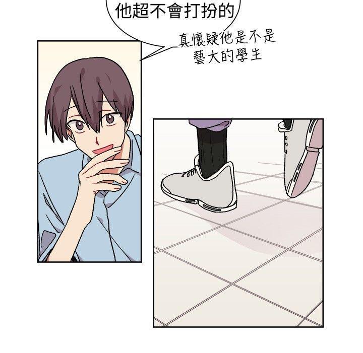 仆漫画韩漫全集-第20话无删减无遮挡章节图片 