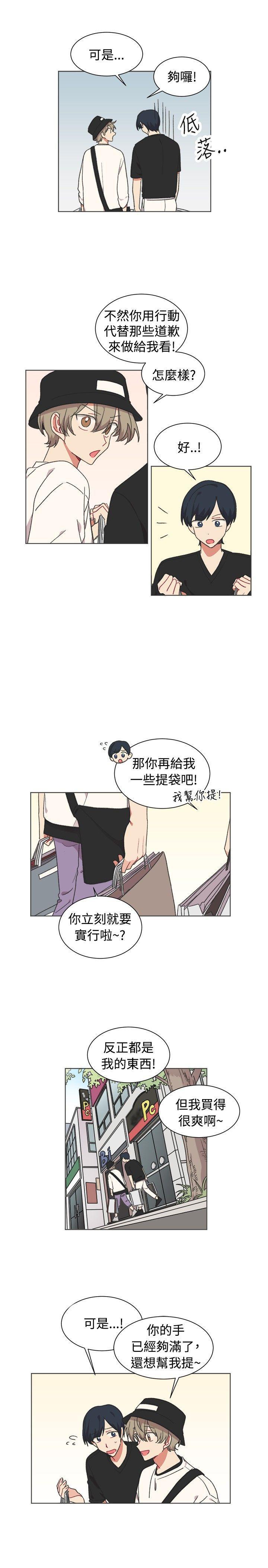仆漫画韩漫全集-第21话无删减无遮挡章节图片 