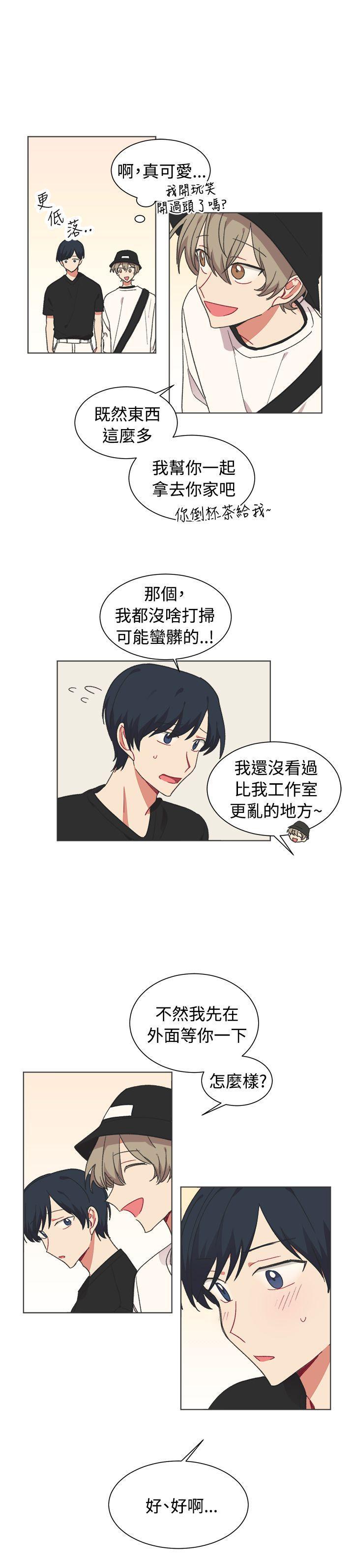 仆漫画韩漫全集-第21话无删减无遮挡章节图片 