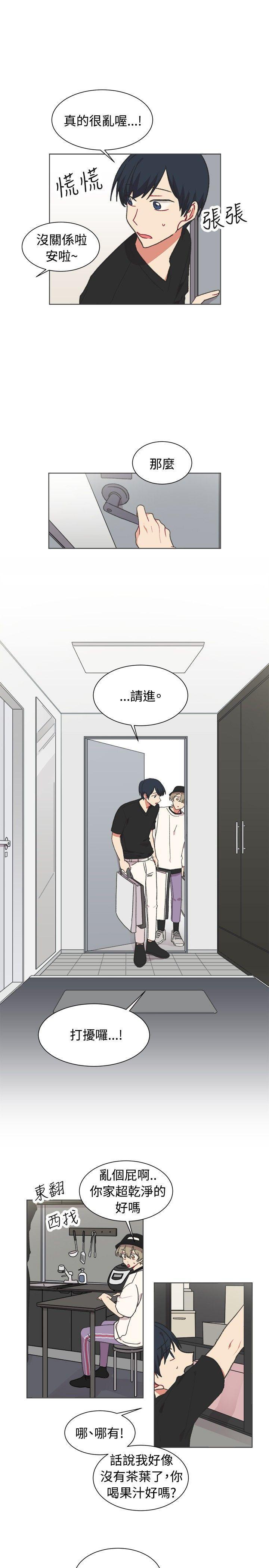 仆漫画韩漫全集-第21话无删减无遮挡章节图片 