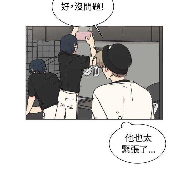 仆漫画韩漫全集-第21话无删减无遮挡章节图片 