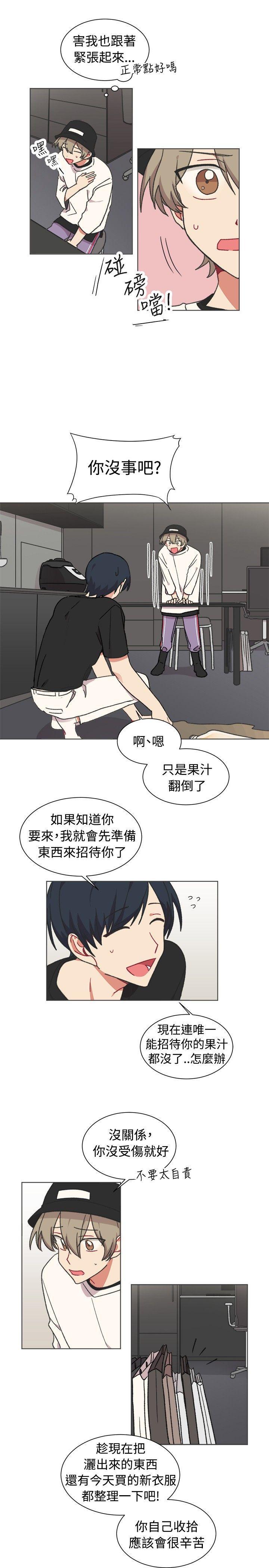 仆漫画韩漫全集-第21话无删减无遮挡章节图片 