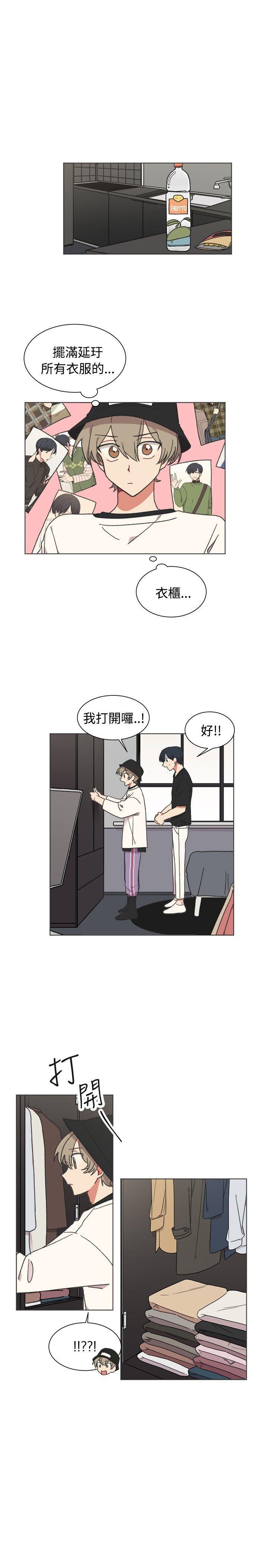 仆漫画韩漫全集-第21话无删减无遮挡章节图片 