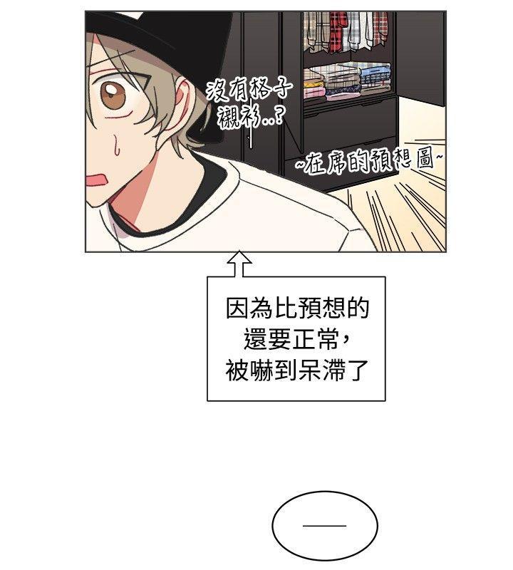 仆漫画韩漫全集-第21话无删减无遮挡章节图片 