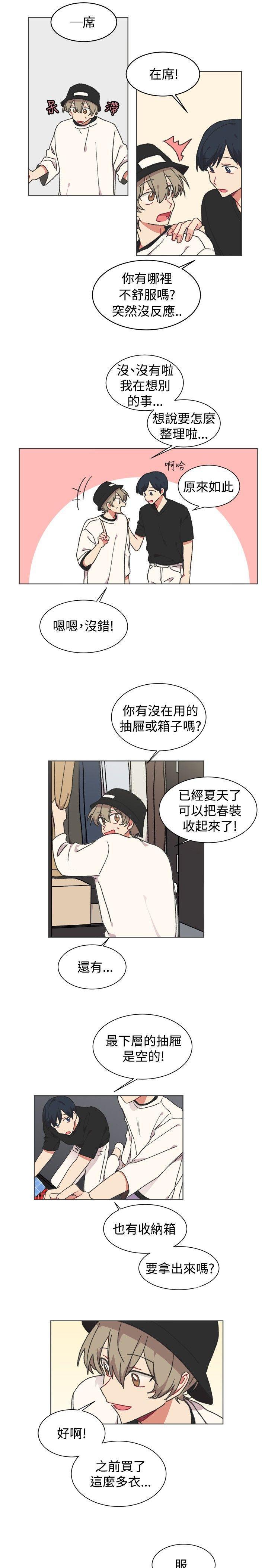 仆漫画韩漫全集-第21话无删减无遮挡章节图片 