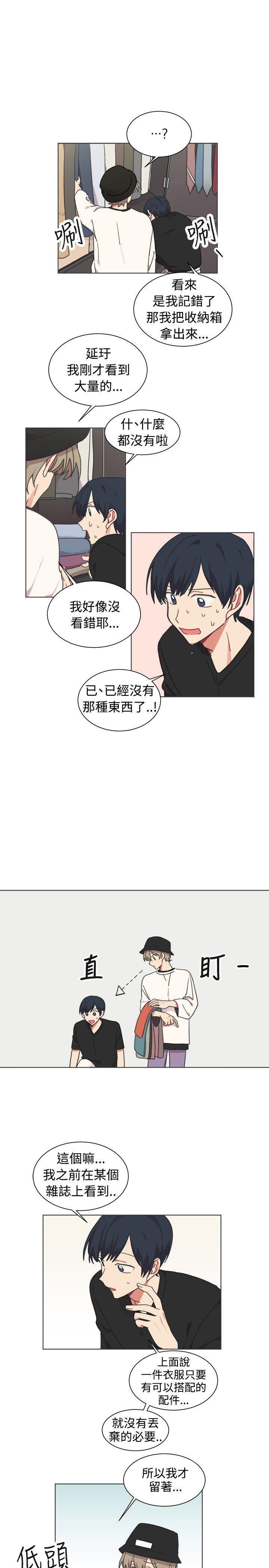 仆漫画韩漫全集-第21话无删减无遮挡章节图片 