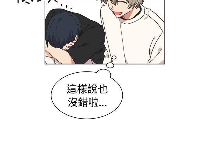 仆漫画韩漫全集-第21话无删减无遮挡章节图片 