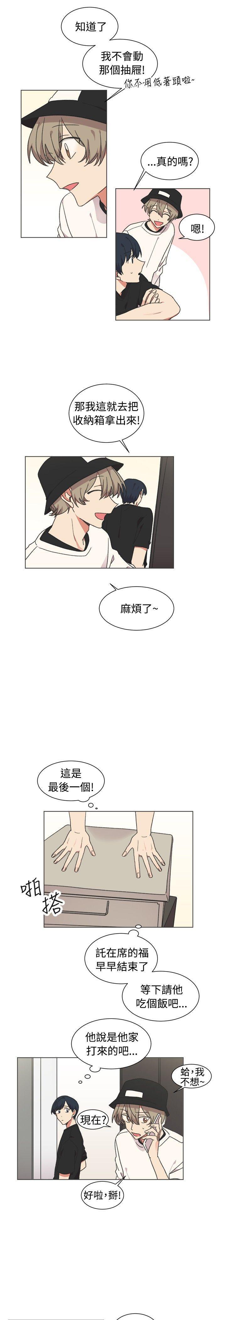 仆漫画韩漫全集-第21话无删减无遮挡章节图片 