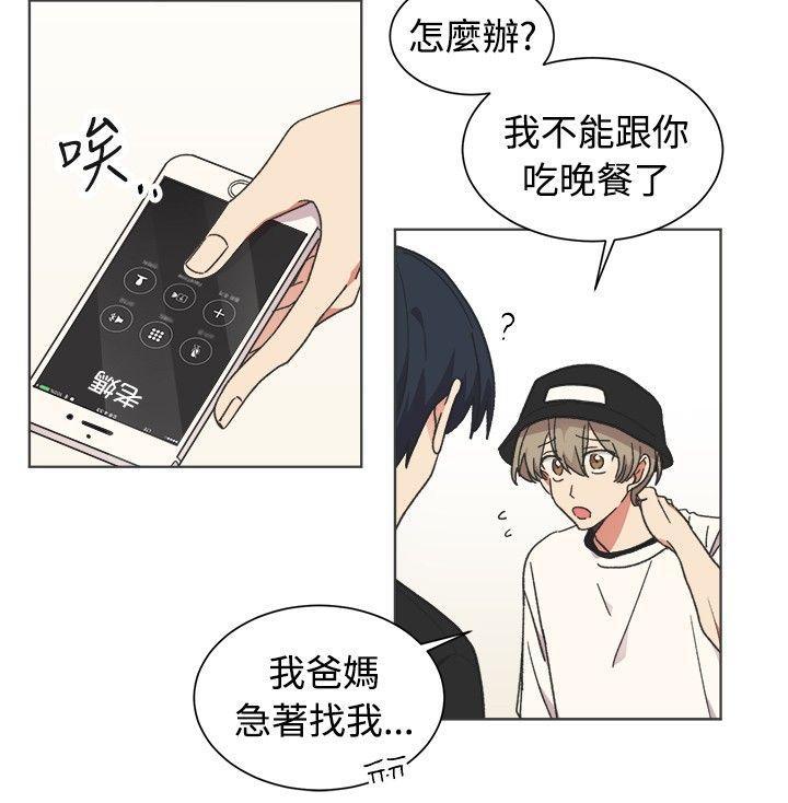 仆漫画韩漫全集-第21话无删减无遮挡章节图片 