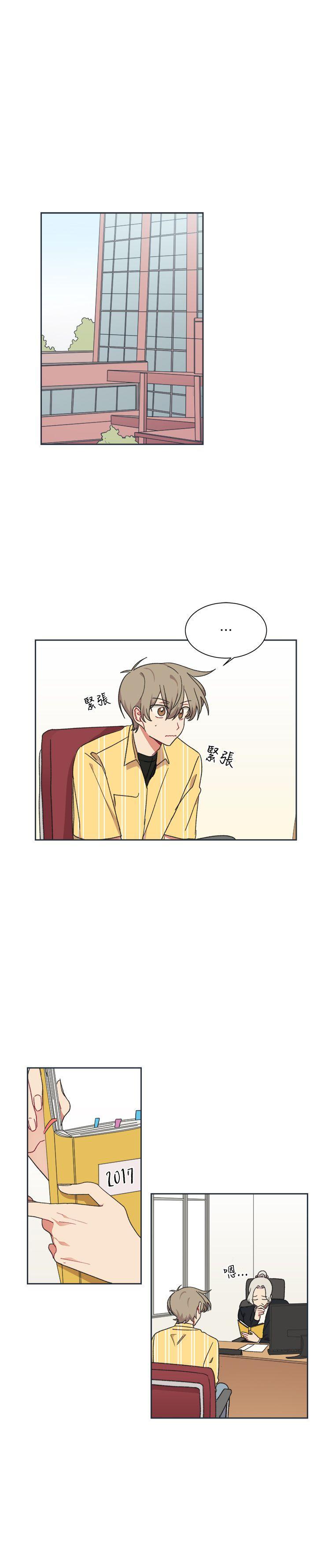 仆漫画韩漫全集-第22话无删减无遮挡章节图片 