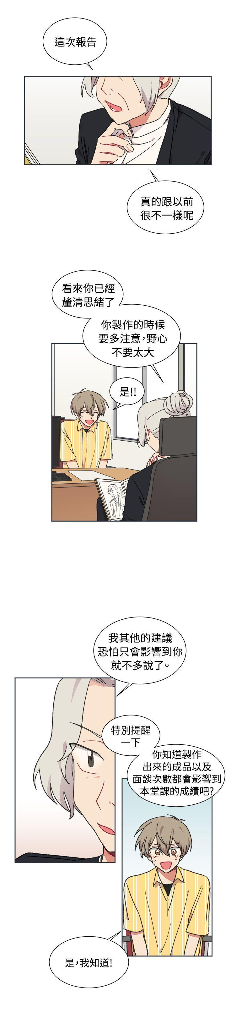 仆漫画韩漫全集-第22话无删减无遮挡章节图片 