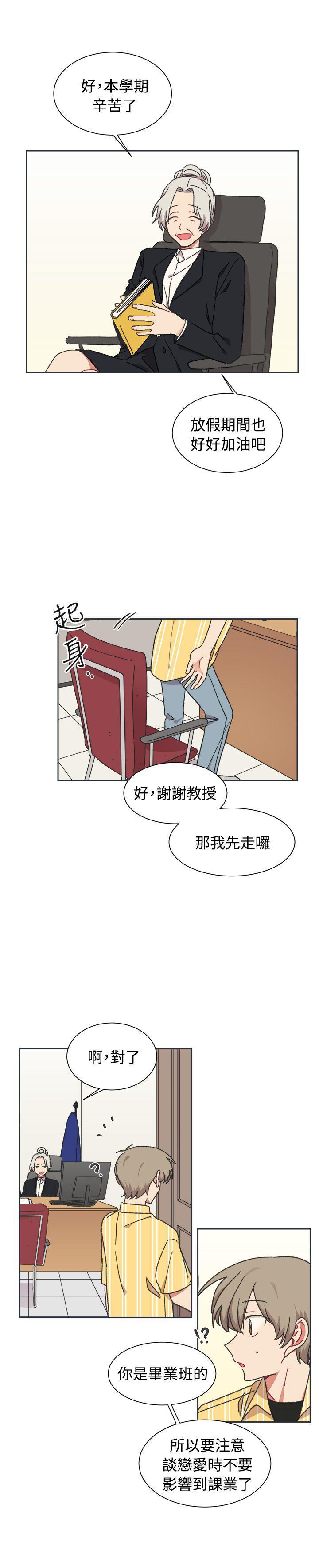 仆漫画韩漫全集-第22话无删减无遮挡章节图片 