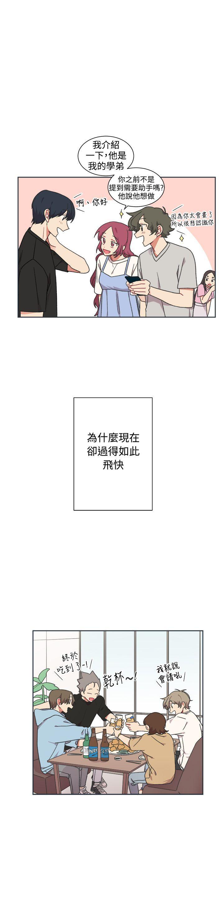仆漫画韩漫全集-第22话无删减无遮挡章节图片 