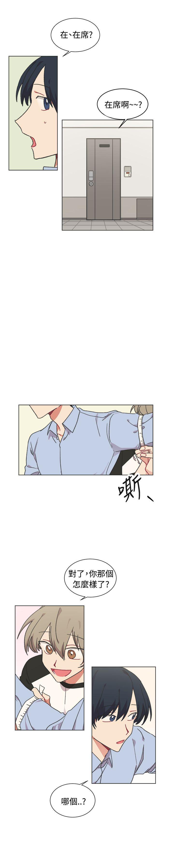 仆漫画韩漫全集-第22话无删减无遮挡章节图片 