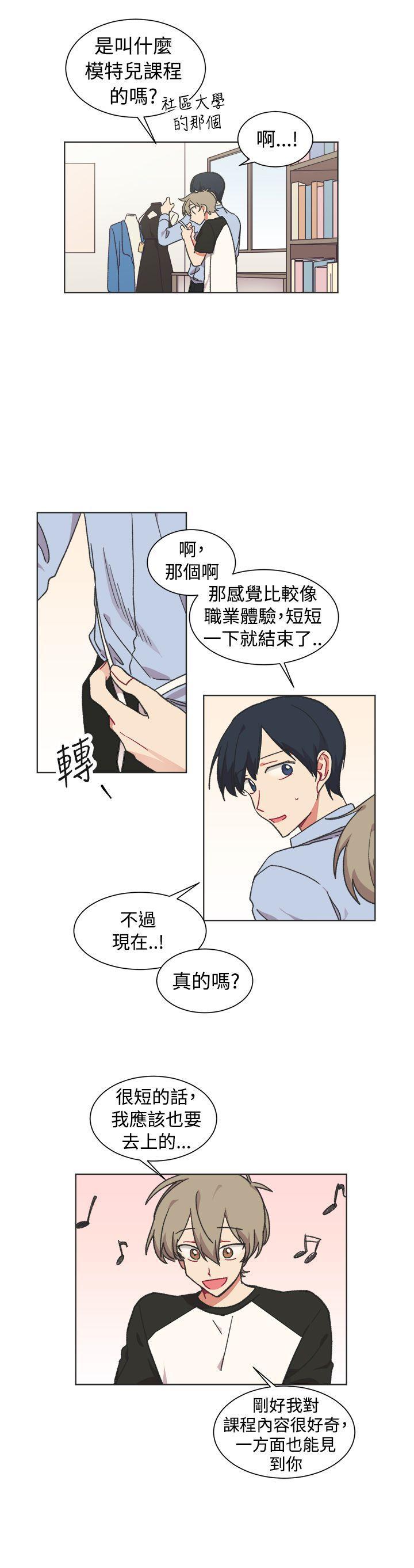 仆漫画韩漫全集-第22话无删减无遮挡章节图片 