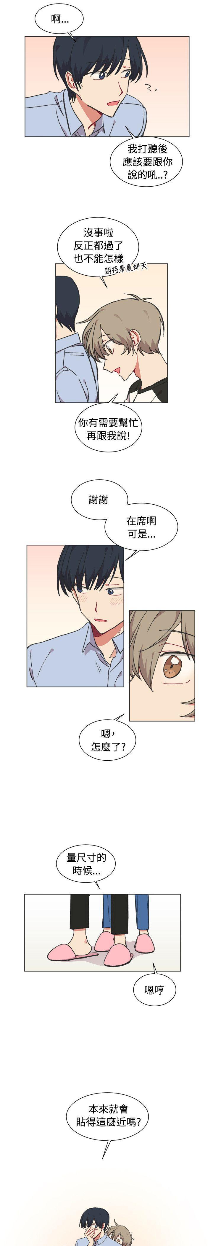 仆漫画韩漫全集-第22话无删减无遮挡章节图片 