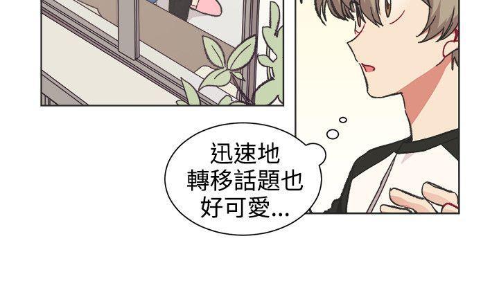仆漫画韩漫全集-第22话无删减无遮挡章节图片 