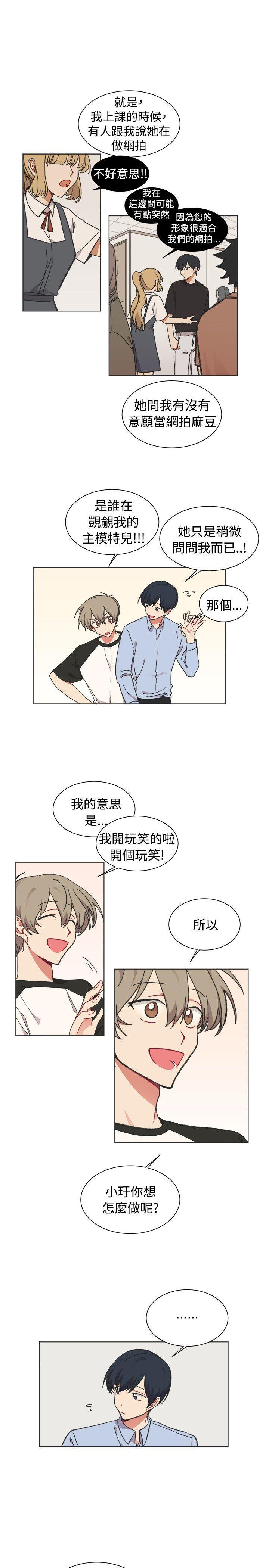 仆漫画韩漫全集-第22话无删减无遮挡章节图片 