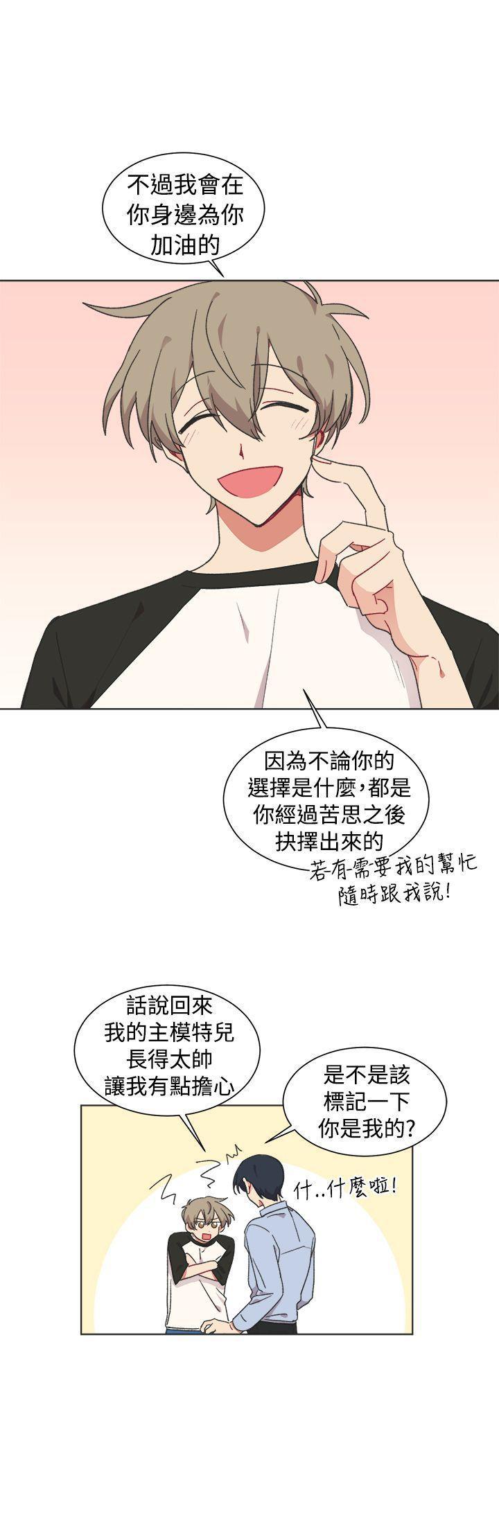 仆漫画韩漫全集-第22话无删减无遮挡章节图片 