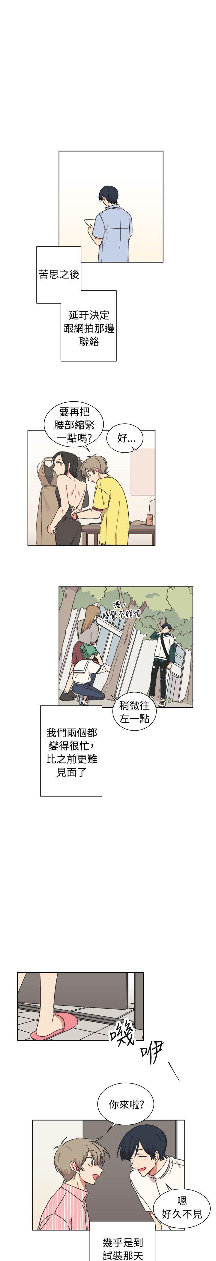 仆漫画韩漫全集-第23话无删减无遮挡章节图片 