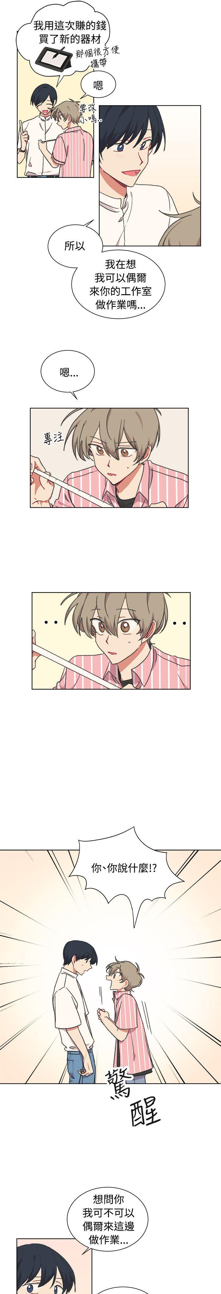 仆漫画韩漫全集-第23话无删减无遮挡章节图片 