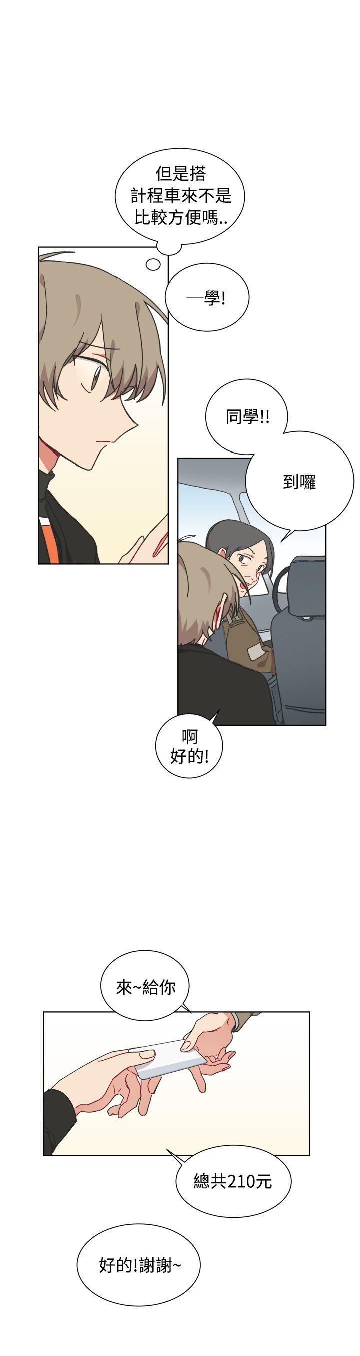 仆漫画韩漫全集-第23话无删减无遮挡章节图片 