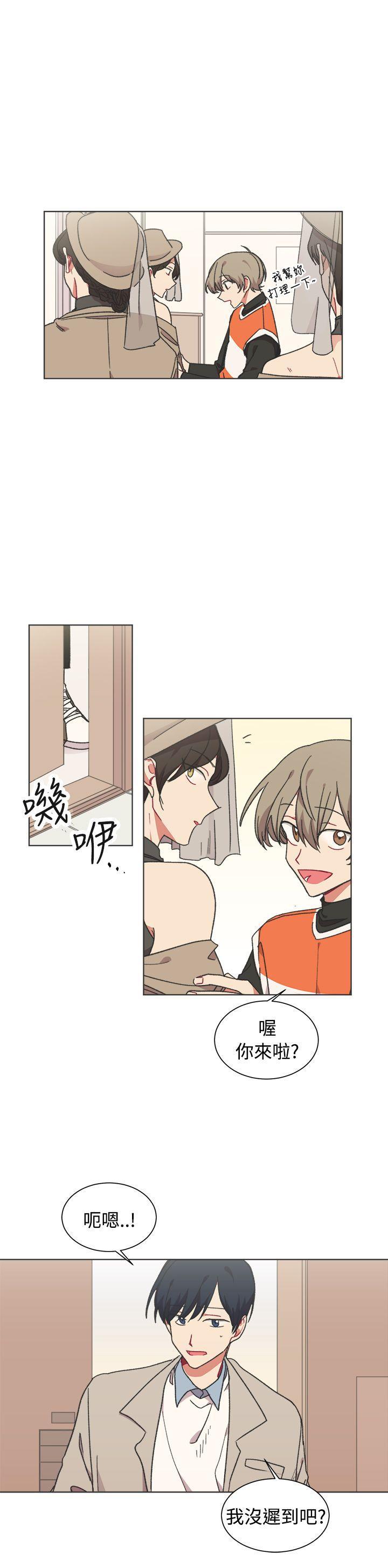 仆漫画韩漫全集-第23话无删减无遮挡章节图片 