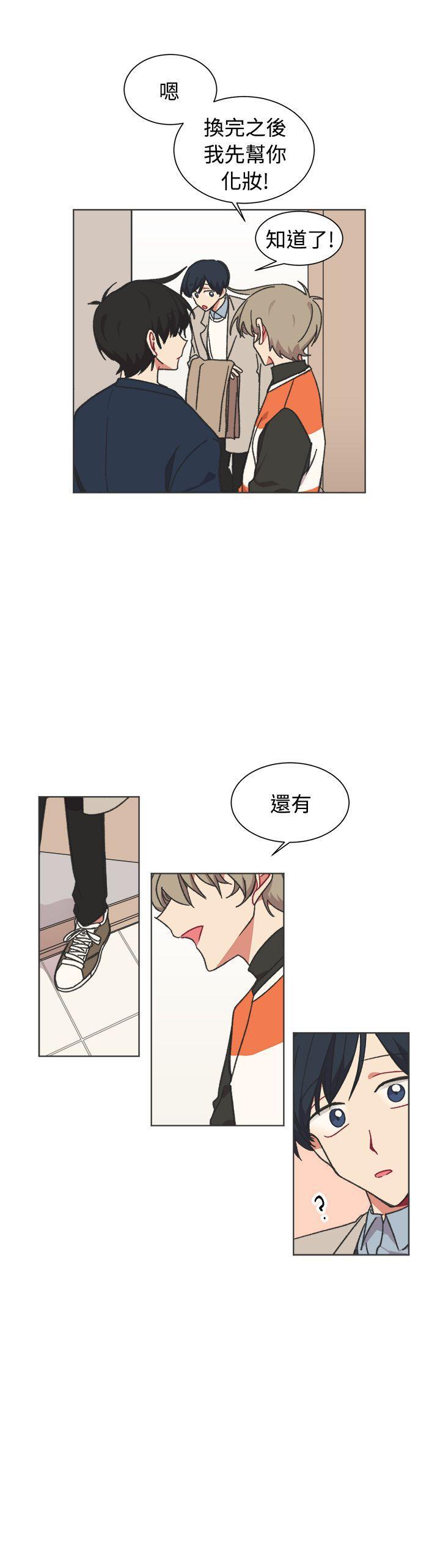 仆漫画韩漫全集-第23话无删减无遮挡章节图片 
