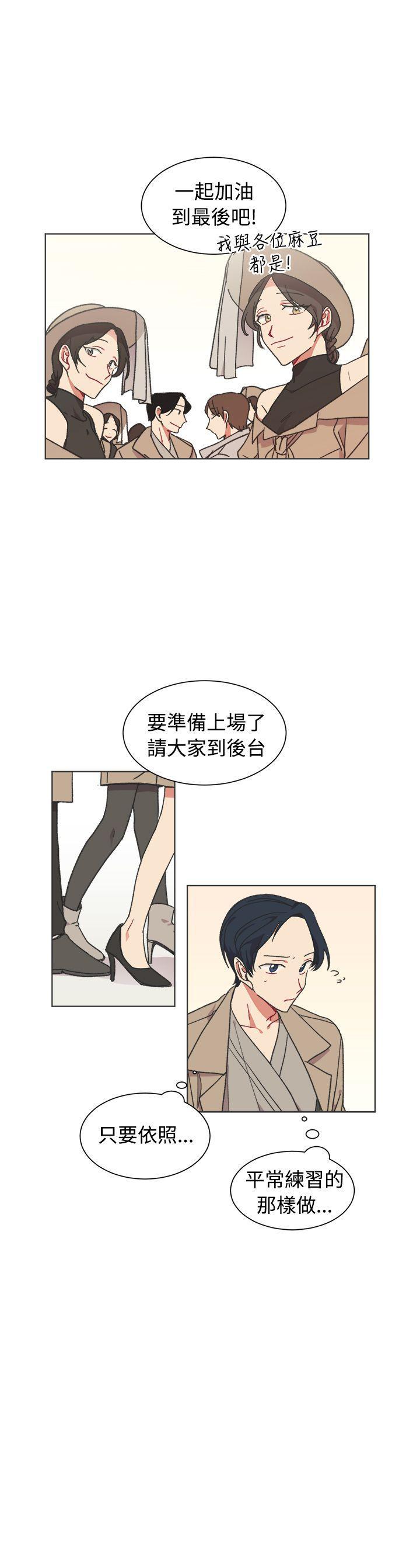 仆漫画韩漫全集-第23话无删减无遮挡章节图片 
