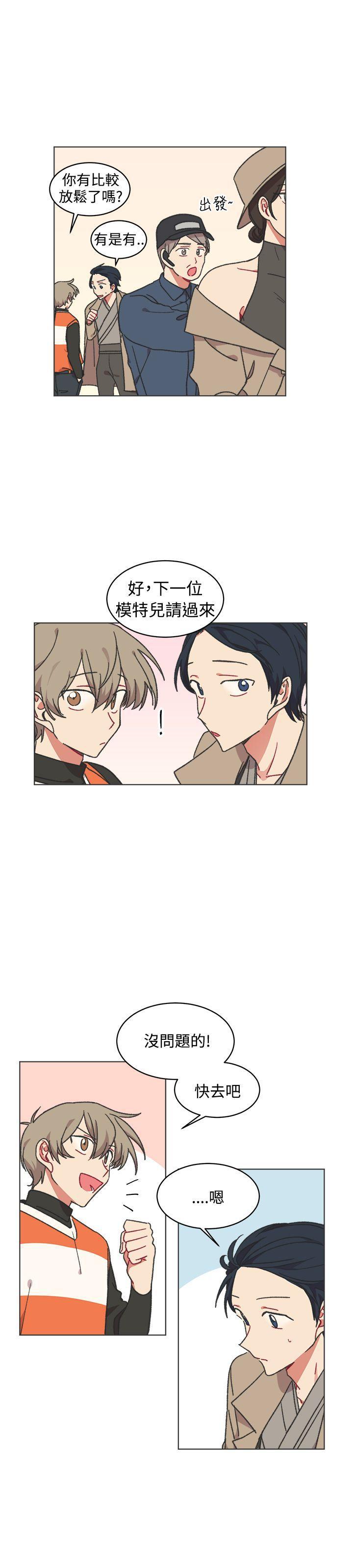 仆漫画韩漫全集-第23话无删减无遮挡章节图片 